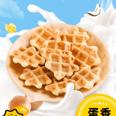 满格华夫一口酥华夫饼225g一箱小饼干薄脆休闲好吃的零食石子石头饼酥9袋 箱 225g单箱