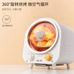 九阳独奏滚筒烤箱烘焙多功能全自动小型迷你电烤箱SD-Y01