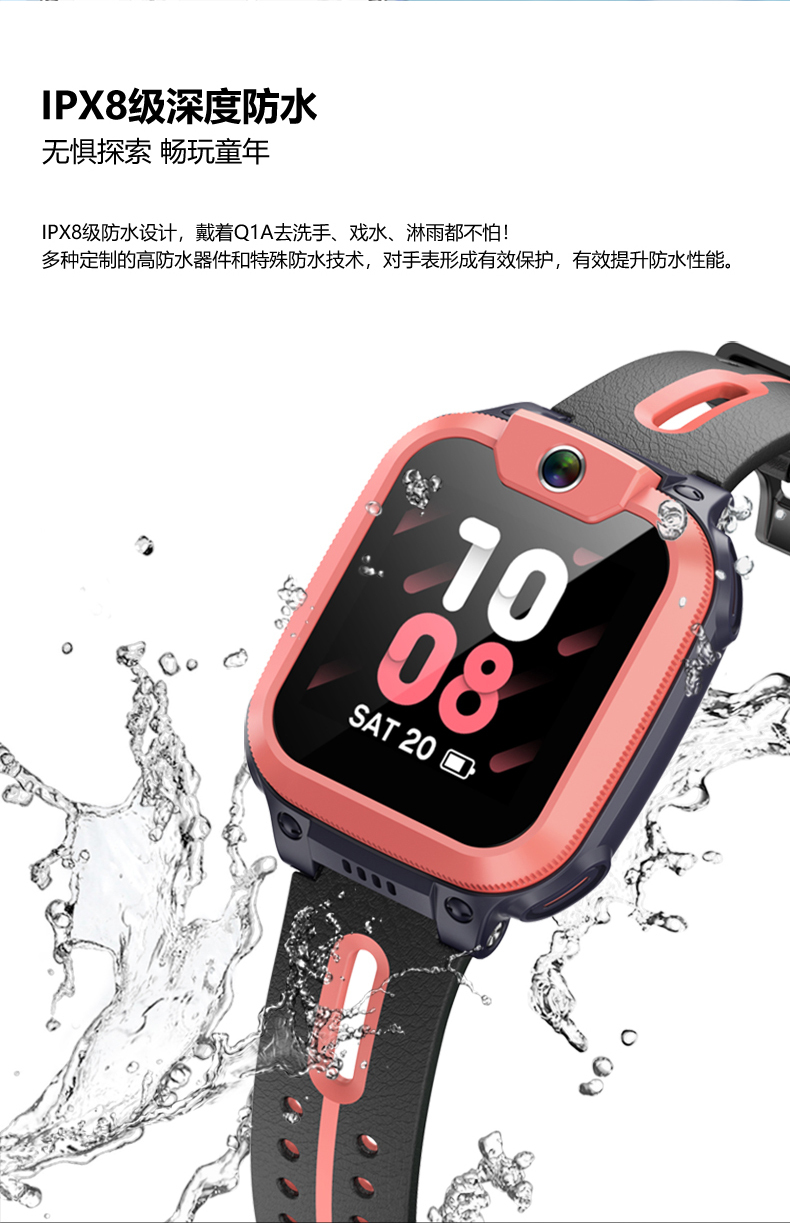 小天才儿童电话手表d2 长续航防水gps定位智能手表 赤柚 d2 - 富圈圈