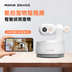 皮克方 Smart P0 家用宠物智能监控 Smart P0+32G 探索白