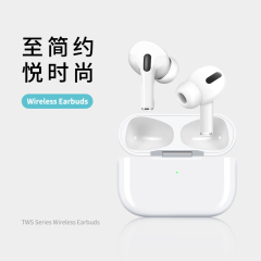KIVEE TW30A蓝牙耳机配充电盒适用苹果iPhone华为荣耀手机 双立体声道 白色 白色 300mAh