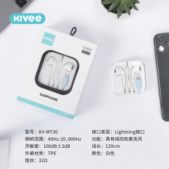 KIVEE type-c有线1.2米线控耳机游戏电脑音乐手机吃鸡华为荣耀VIVOKV-MT31白色