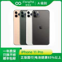 爱锋派苹果手机 A级  iPhone 11 Pro 金色 64G