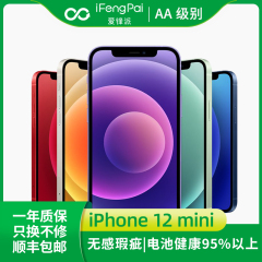 爱锋派苹果手机 AA 级 iPhone 12 mini 蓝色 64G