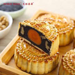 中国香港元朗荣华蛋黄芝麻核桃红豆月饼150g*4个