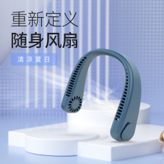 艾青春挂脖风扇便携式随身小型懒人挂脖子充电小风扇F2（蓝色）