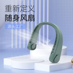 艾青春挂脖风扇便携式随身小型懒人挂脖子充电小风扇F2（绿色）
