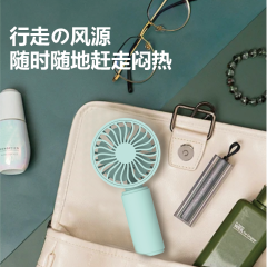 【超级秒杀】 清新迷你手持风扇 充电款LT-S3226（绿色）