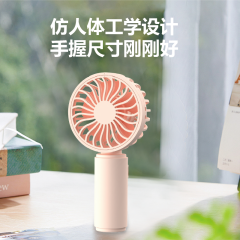【超级秒杀】 清新迷你手持风扇 充电款LT-S3226（粉色）