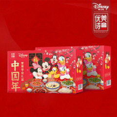 迪士尼坚果 中国年坚果零食礼盒1041g