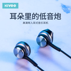 KIVEE可逸 手机耳机有线入耳式线控耳塞 KV-MT18 KV-MT18白银 线控耳机