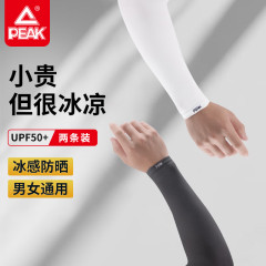 匹克 冰袖/对 冰丝系列防晒袖套UPF50+轻薄透气 YH73215 黑色/对装 1