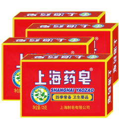 上海药皂  经典款老牌国货肥皂 清洁皂洗手沐浴皂 125g 一块