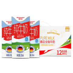 德亚（Weidendorf）德国进口全脂纯牛奶200ml*12盒实惠装学生营养高钙早餐奶优质蛋白