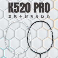 薰风正品羽毛球拍熏风K520Pro全碳素纤维超轻专业训练 包拉线 黑色 空拍（无拉线）