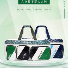 薰风高端系列羽毛球包KB-368