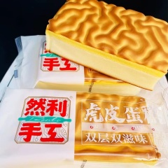 【龙华园区自提】虎皮蛋糕110g 2包 原味