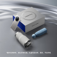 vivo保温杯 雨伞高品质礼盒 vivo礼盒 1份