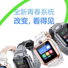 小天才  Z6P少年版 陨石灰 128MB+4GB
