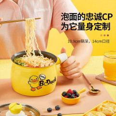 炊大皇小黄鸭和风奶锅NG14XHY