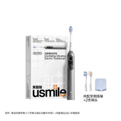 usmile成人电动牙刷P20 PRO深空灰