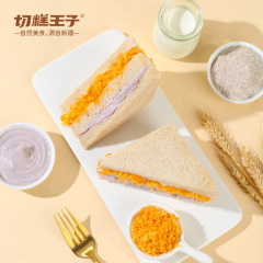 切糕王子新疆黑全麦芋泥三明治