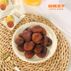 切糕王子无核杏肉