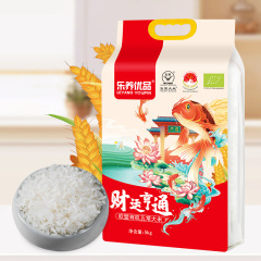 乐养优品五常大米财运亨通5KG(欧盟有机认证)