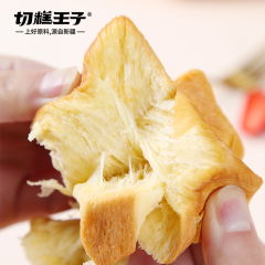 切糕王子厚切牛奶吐司