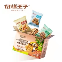 切糕王子烤核桃