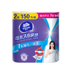 维达厨房卷纸2层75节2卷