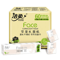 洁柔粉Face手帕纸4层8片60包