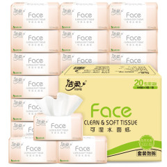 洁柔粉Face抽纸3层120抽20包