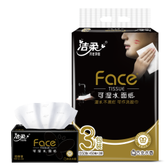 洁柔黑Face古龙香水味抽纸L码3层150抽3包