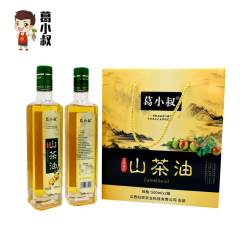葛小叔山茶油礼盒500ml*2瓶