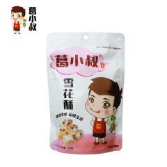 葛小叔雪花酥休闲零食130g*3包