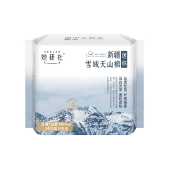 她研社新疆棉超薄卫生巾日用护垫190*14片