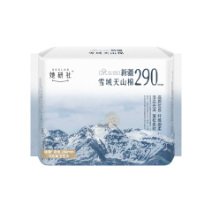 她研社新疆棉超薄卫生巾量多日用夜用