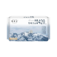 她研社新疆棉超薄卫生巾超长夜用