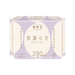 她研社奶滑小方棉柔卫生巾量多日用夜用290mm*6片