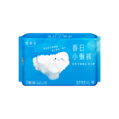 她研社春日小懒裤日用安心裤XL码2条+可替换芯8片