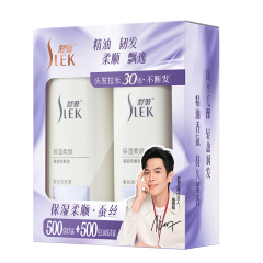 舒蕾保湿柔顺蚕丝洗发礼盒 (500g+500g)
