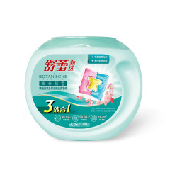 舒蕾甄选波卡莉香精油香氛多效浓缩洗衣凝珠套装504克（42颗）【三盒装】加强版