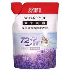 舒蕾波卡莉香深层洁净香氛洗衣液500g