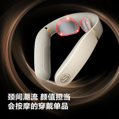 skg颈椎按摩器 4098蓝牙