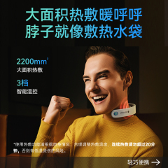 SKG 颈椎按摩仪 G1系列3代 舒享款  浅灰