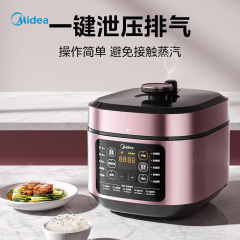 美的（Midea）电压力锅 5升大容量 智能预约 煮饭煲汤一键排气 少盐提鲜0涂层 MY-C540G