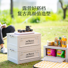 酷龙达(Coloda) 户外木盖折叠收纳箱CLD-SNX002