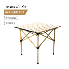 酷龙达(Coloda) 户外便携折叠桌CLD-ZDZ01