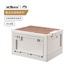 酷龙达(Coloda) 户外木盖折叠收纳箱CLD-SNX001